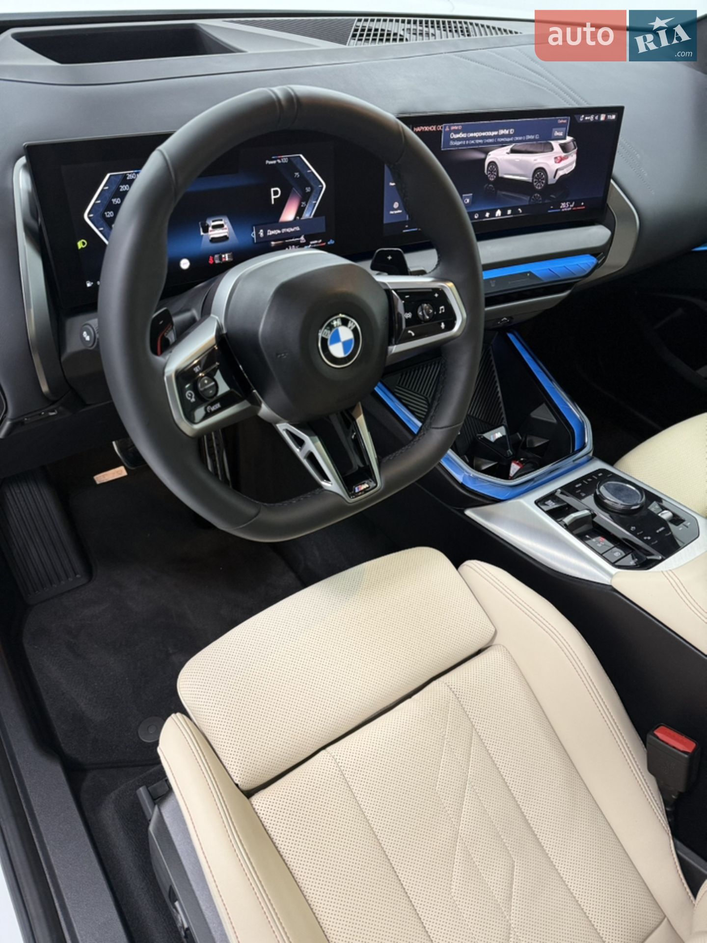 2024 BMW X3 - мініатюра 16