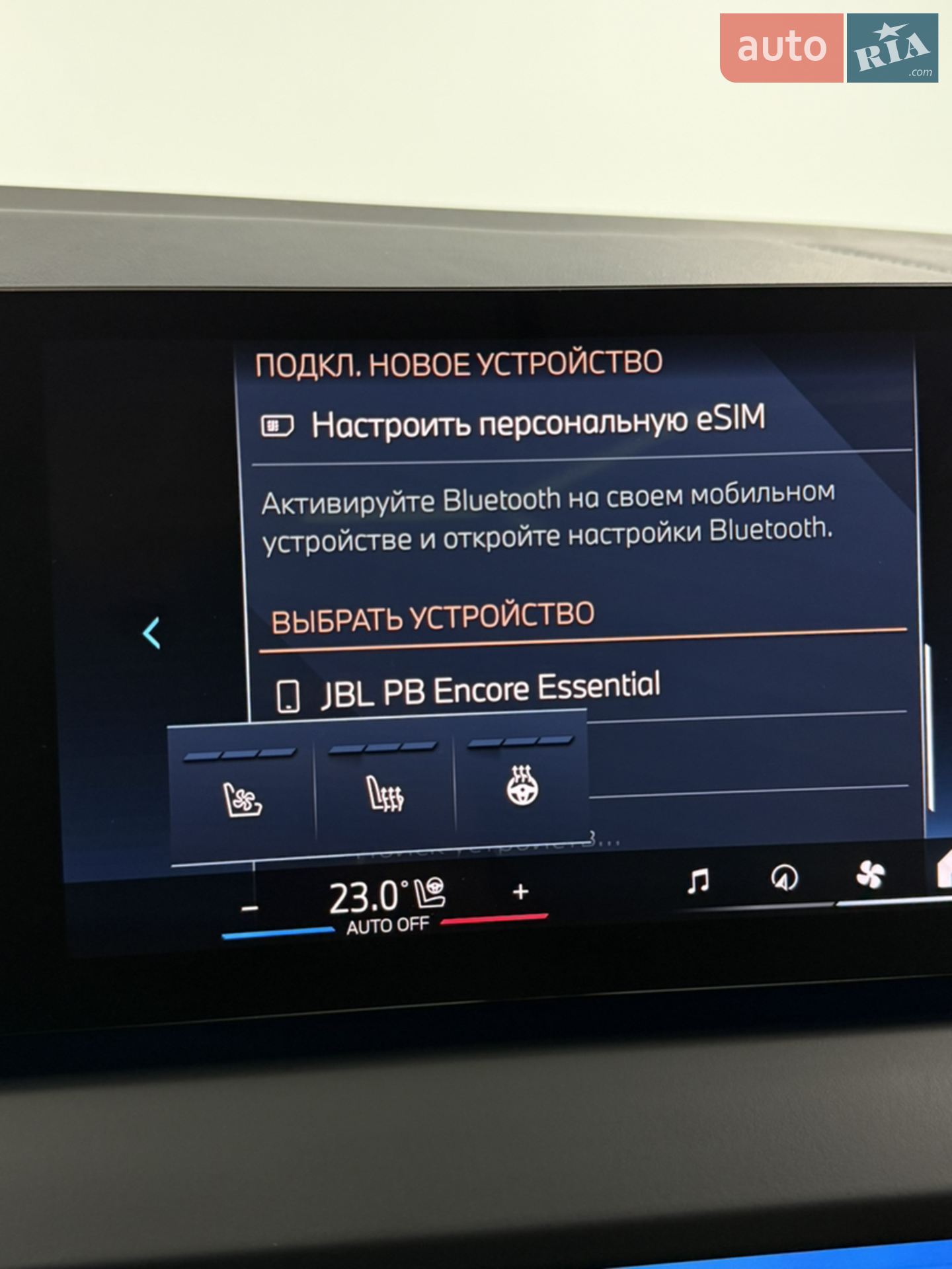 2024 BMW X3 - мініатюра 32