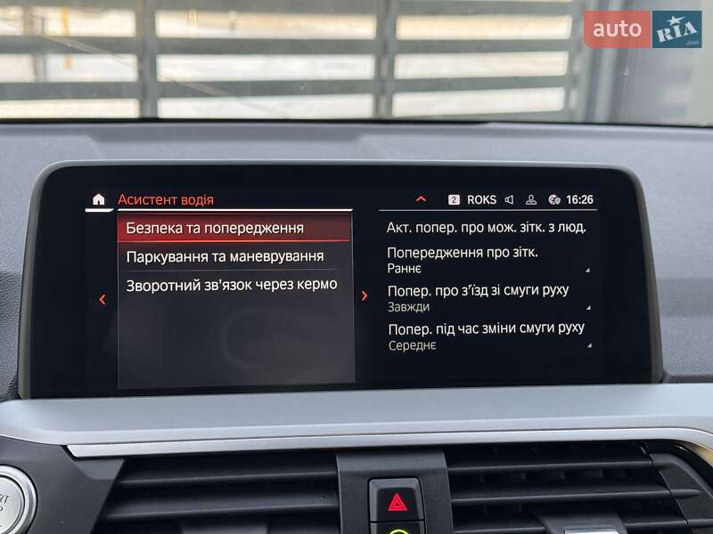 Внедорожник / Кроссовер BMW X3 2021 в Ровно