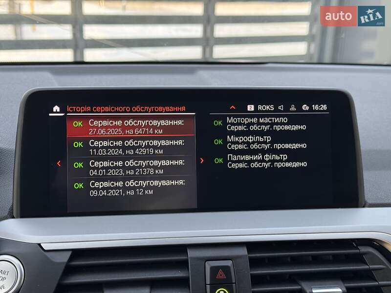 Внедорожник / Кроссовер BMW X3 2021 в Ровно