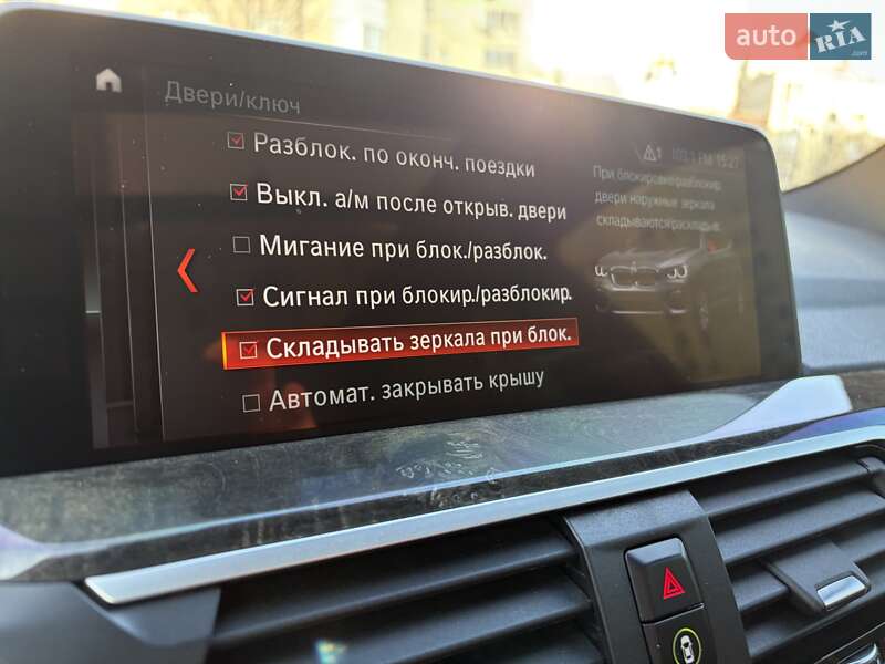 Позашляховик / Кросовер BMW X3 2020 в Києві