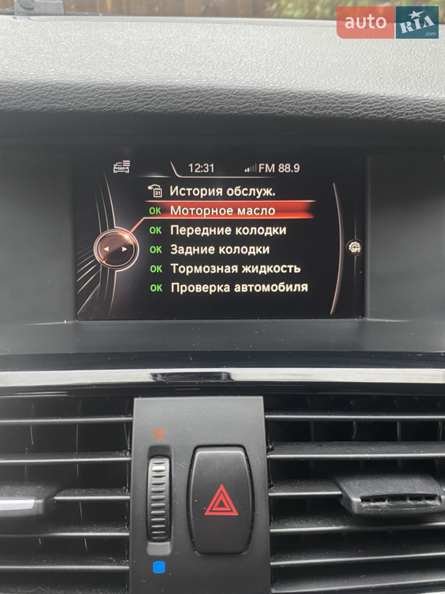 2014 BMW X3 - мініатюра 15