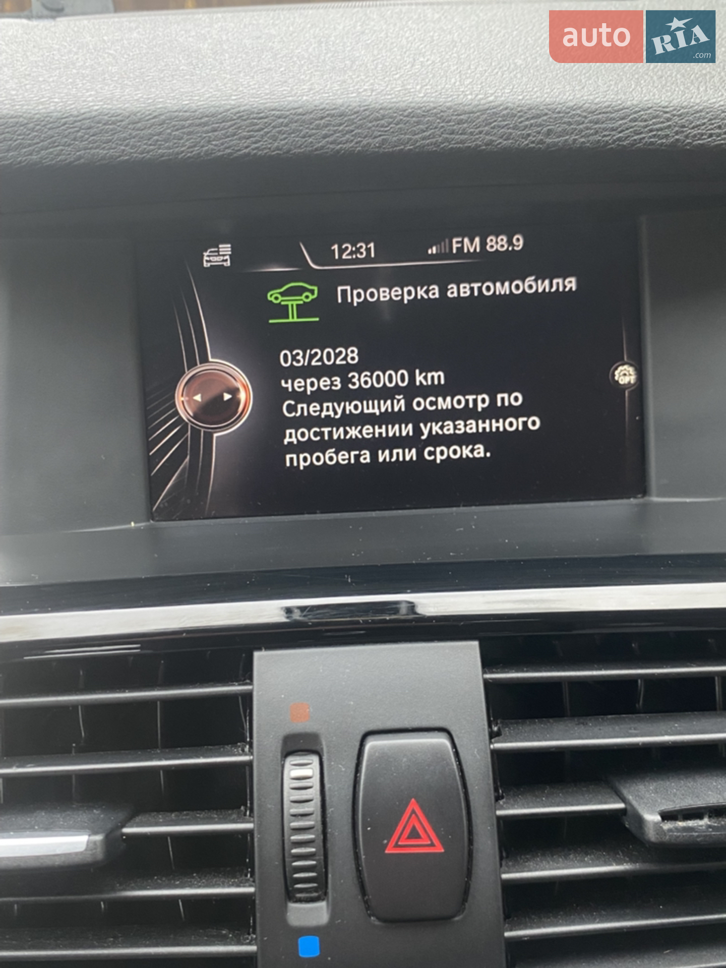 2014 BMW X3 - мініатюра 19
