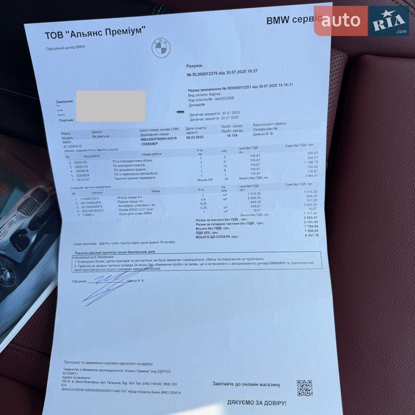2022 BMW X3 - мініатюра 58