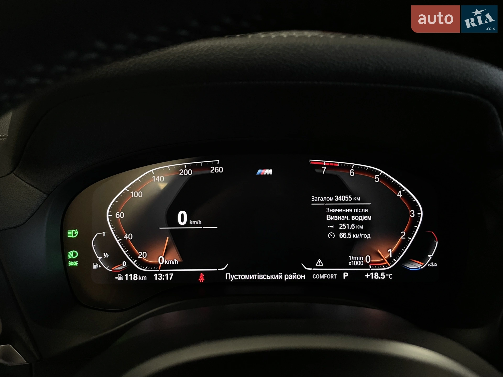 2021 BMW X3 - мініатюра 56