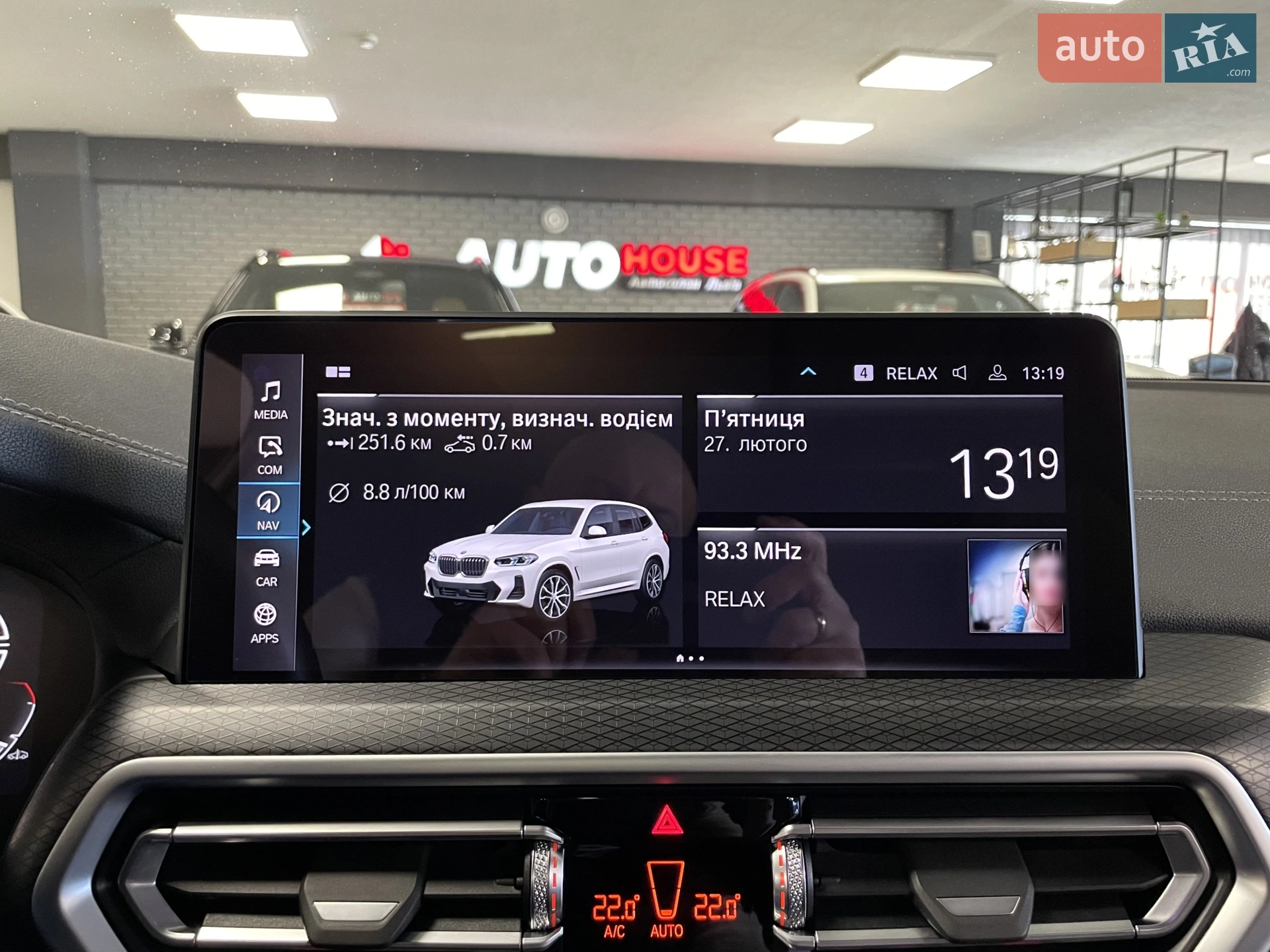 2021 BMW X3 - мініатюра 61