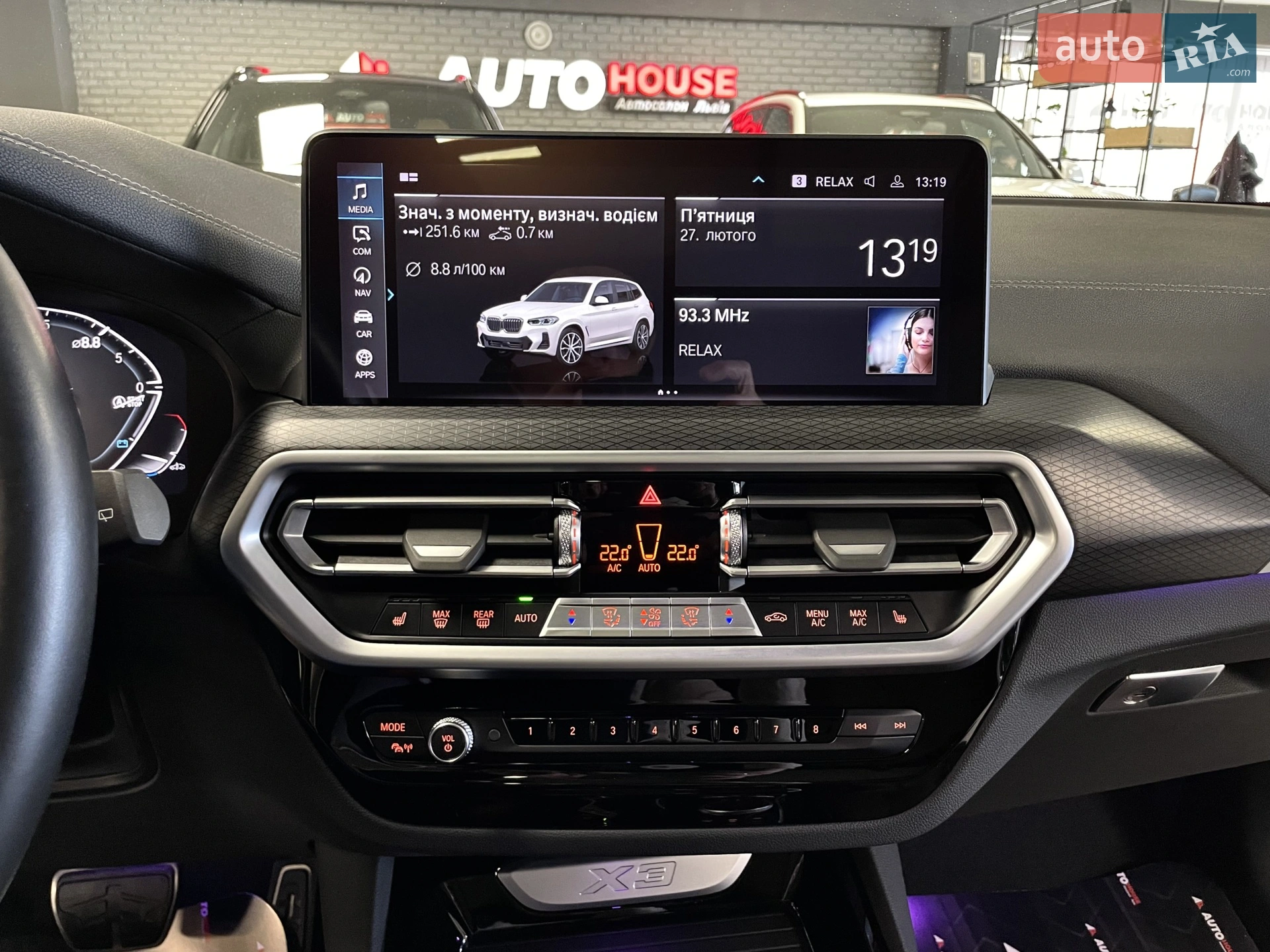 2021 BMW X3 - мініатюра 59