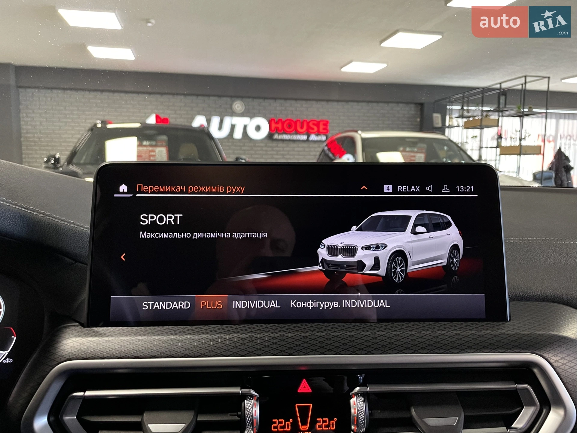 2021 BMW X3 - мініатюра 70