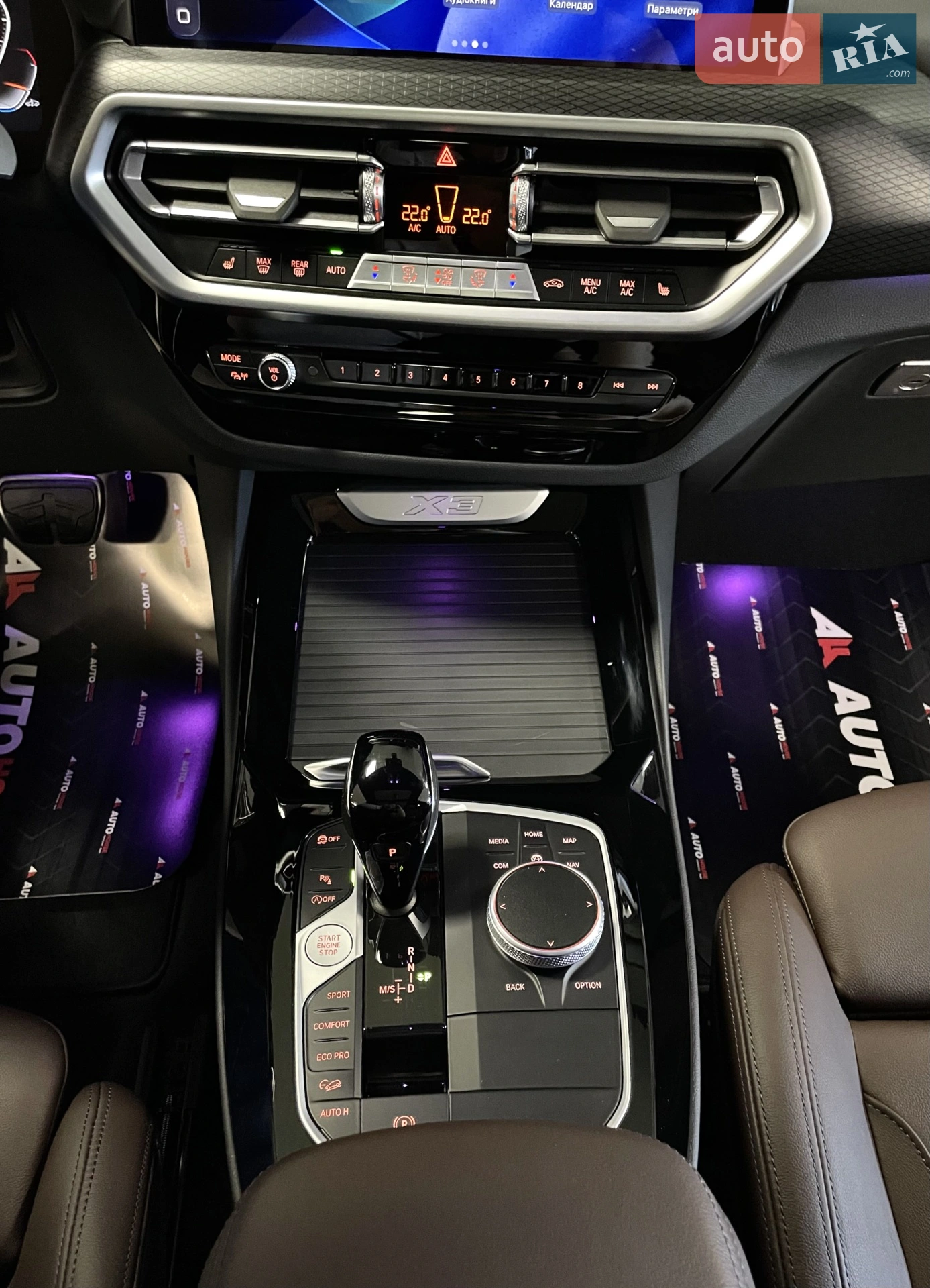 2021 BMW X3 - мініатюра 74