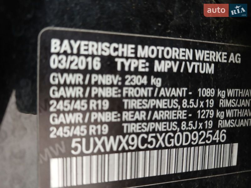 Позашляховик / Кросовер BMW X3 2016 в Рівному