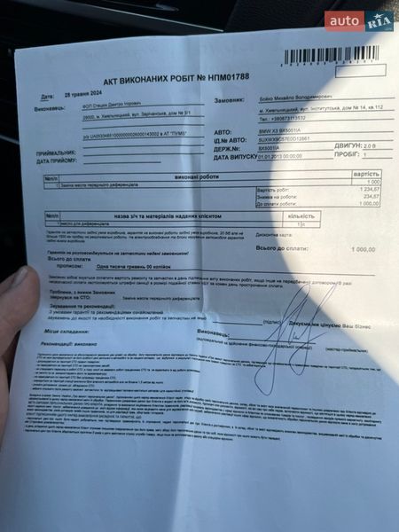 Внедорожник / Кроссовер BMW X3 2013 в Хмельницком