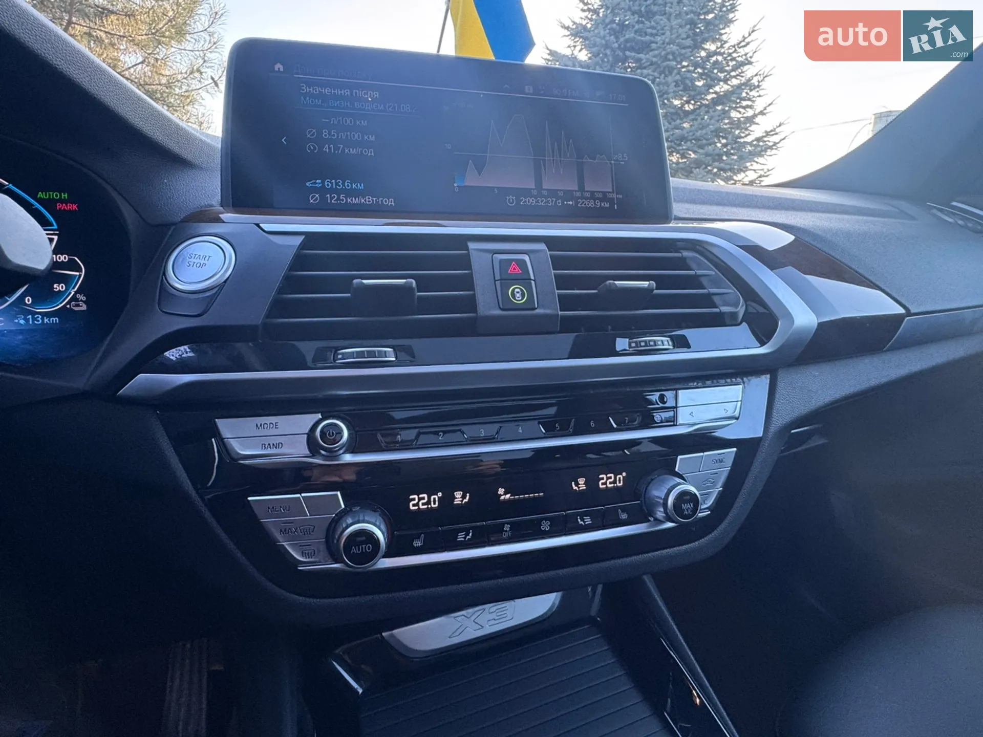 2021 BMW X3 - мініатюра 21