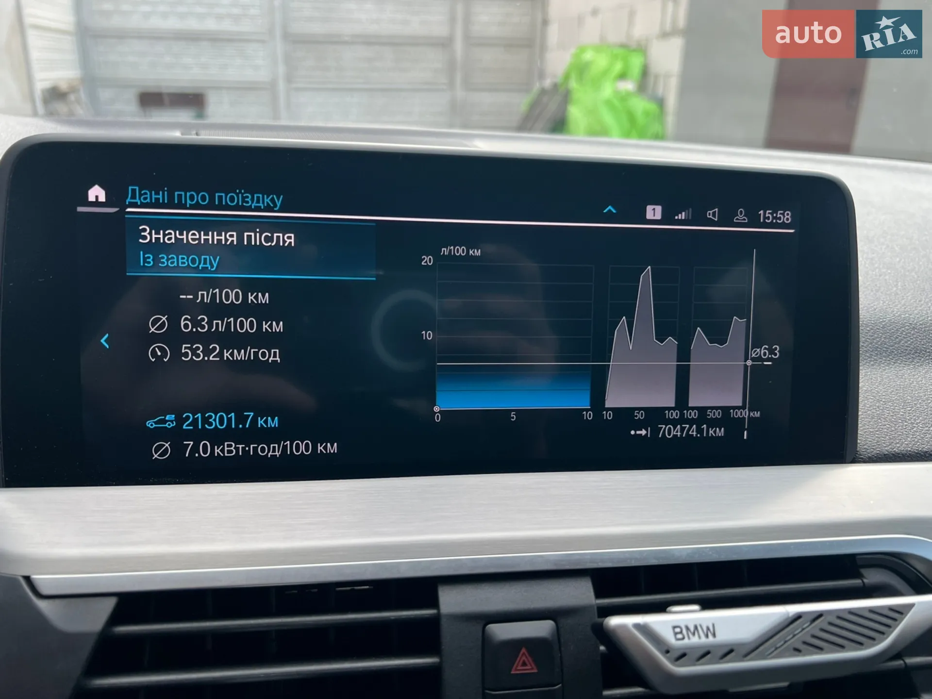 2021 BMW X3 - мініатюра 15