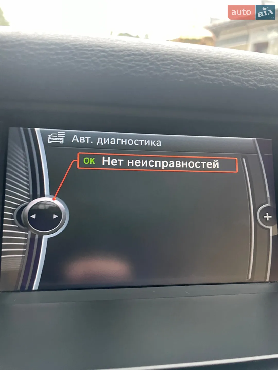 2011 BMW X3 - мініатюра 6