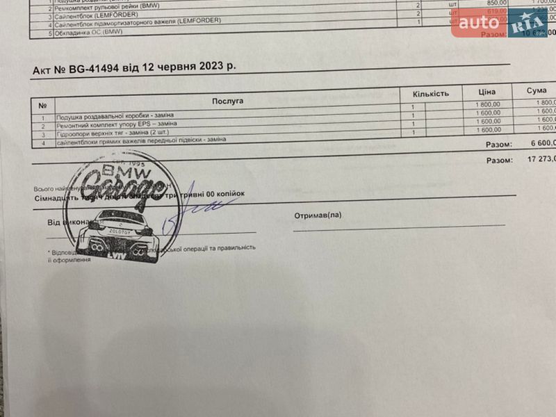 Внедорожник / Кроссовер BMW X3 2012 в Львове