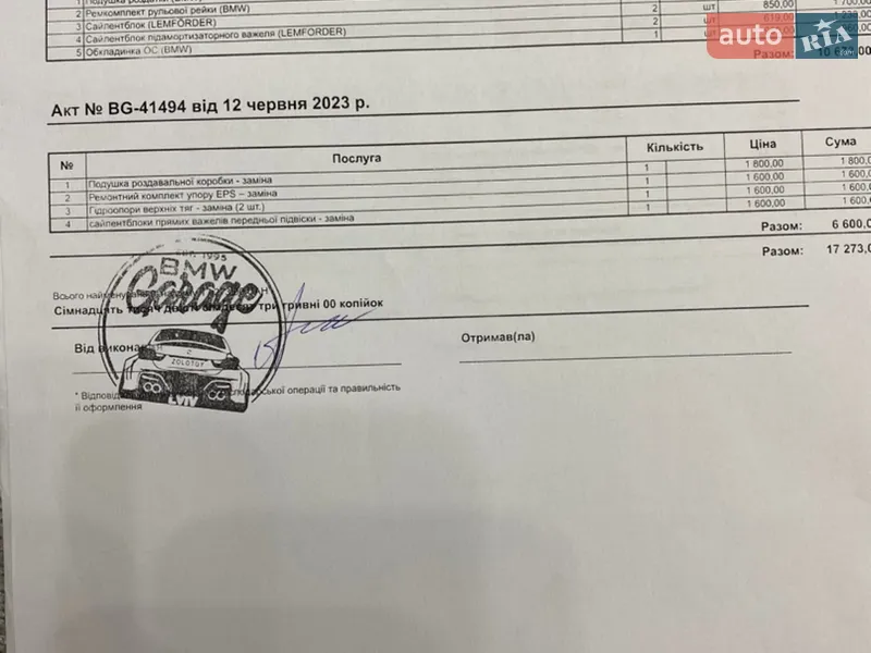 Внедорожник / Кроссовер BMW X3 2012 в Львове документ