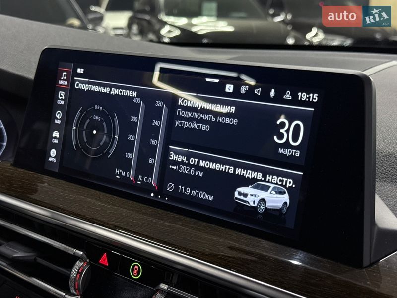 Внедорожник / Кроссовер BMW X3 2023 в Николаеве