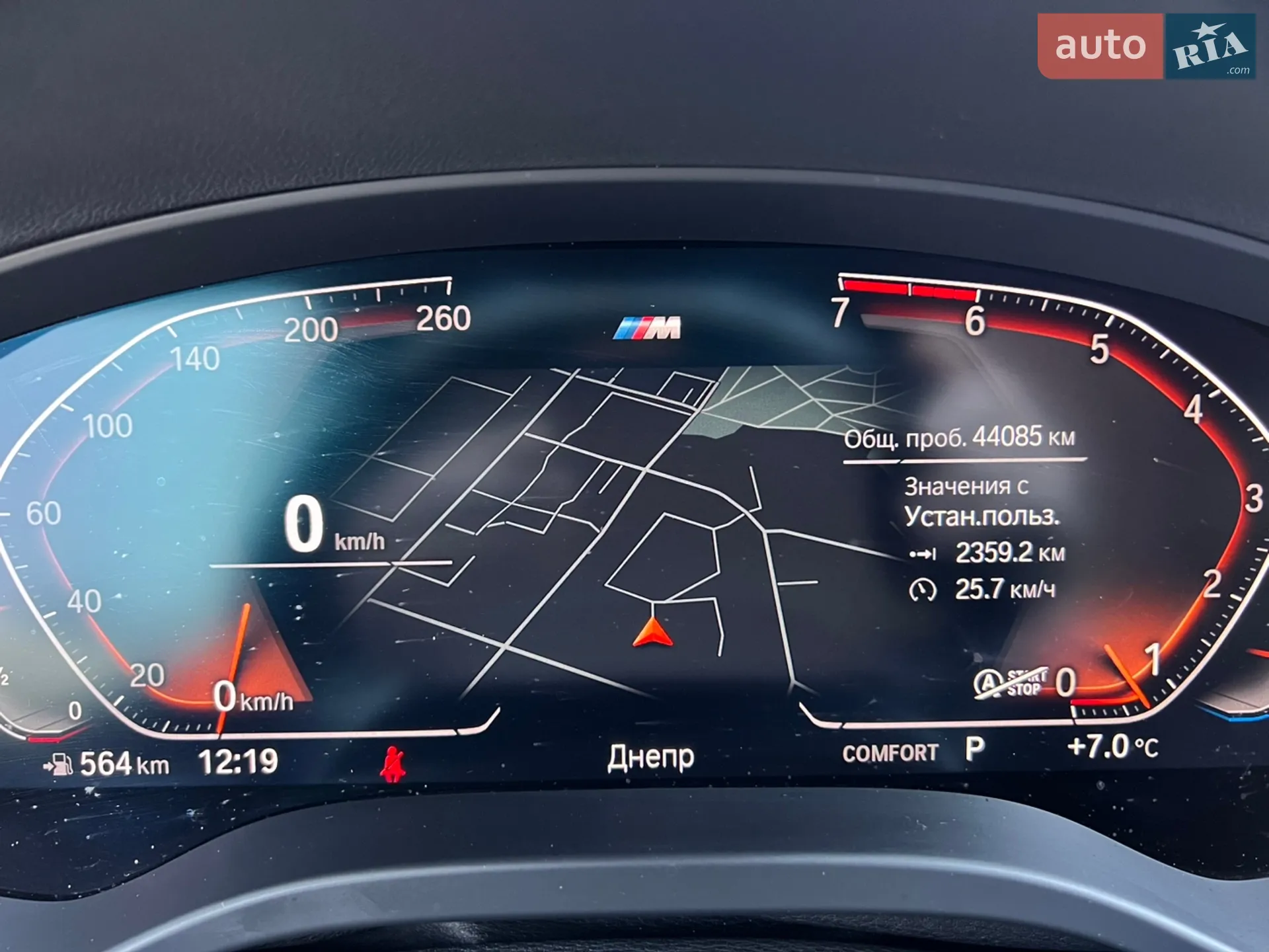 2021 BMW X3 - мініатюра 24