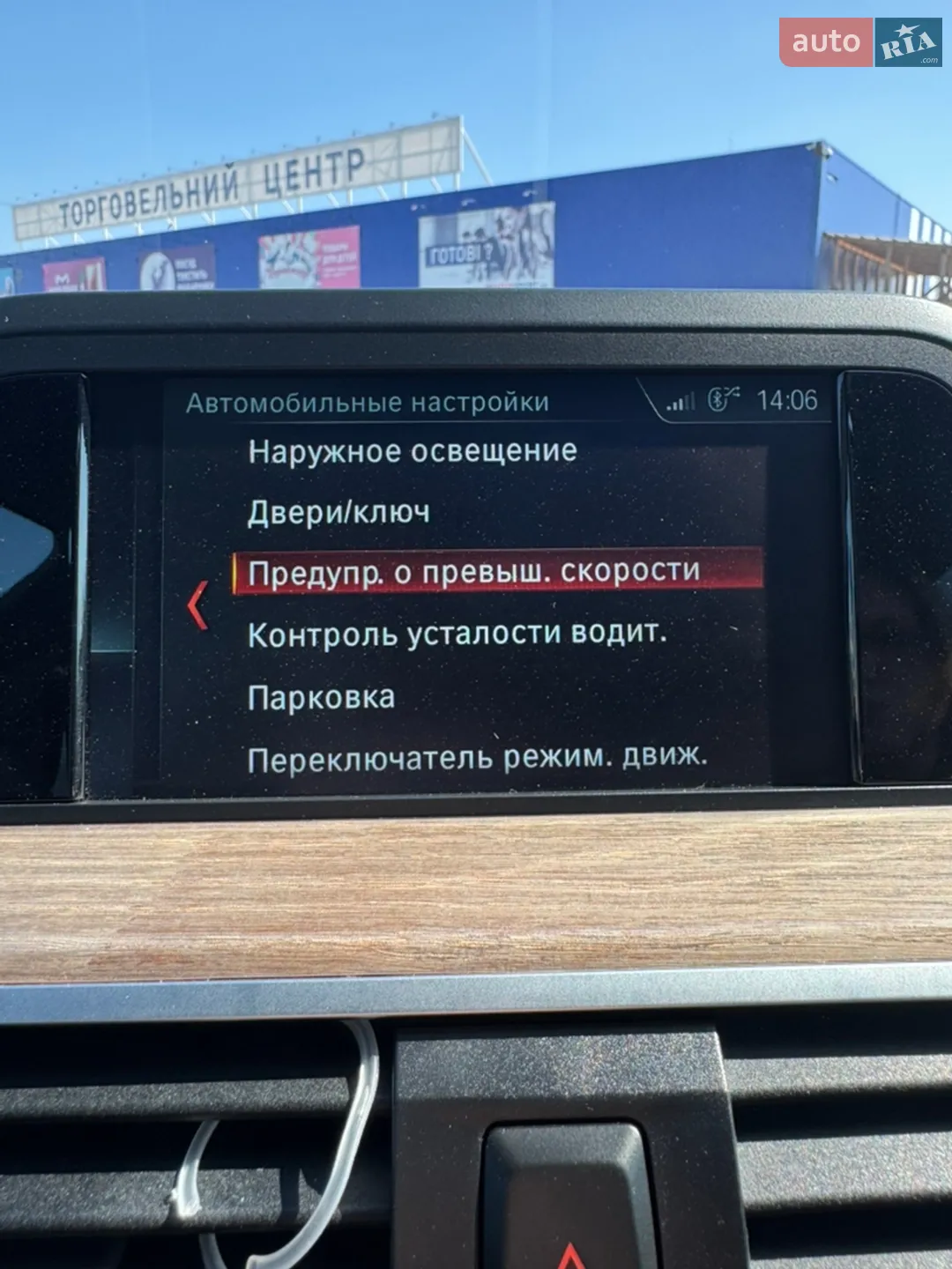 2017 BMW X3 - мініатюра 26