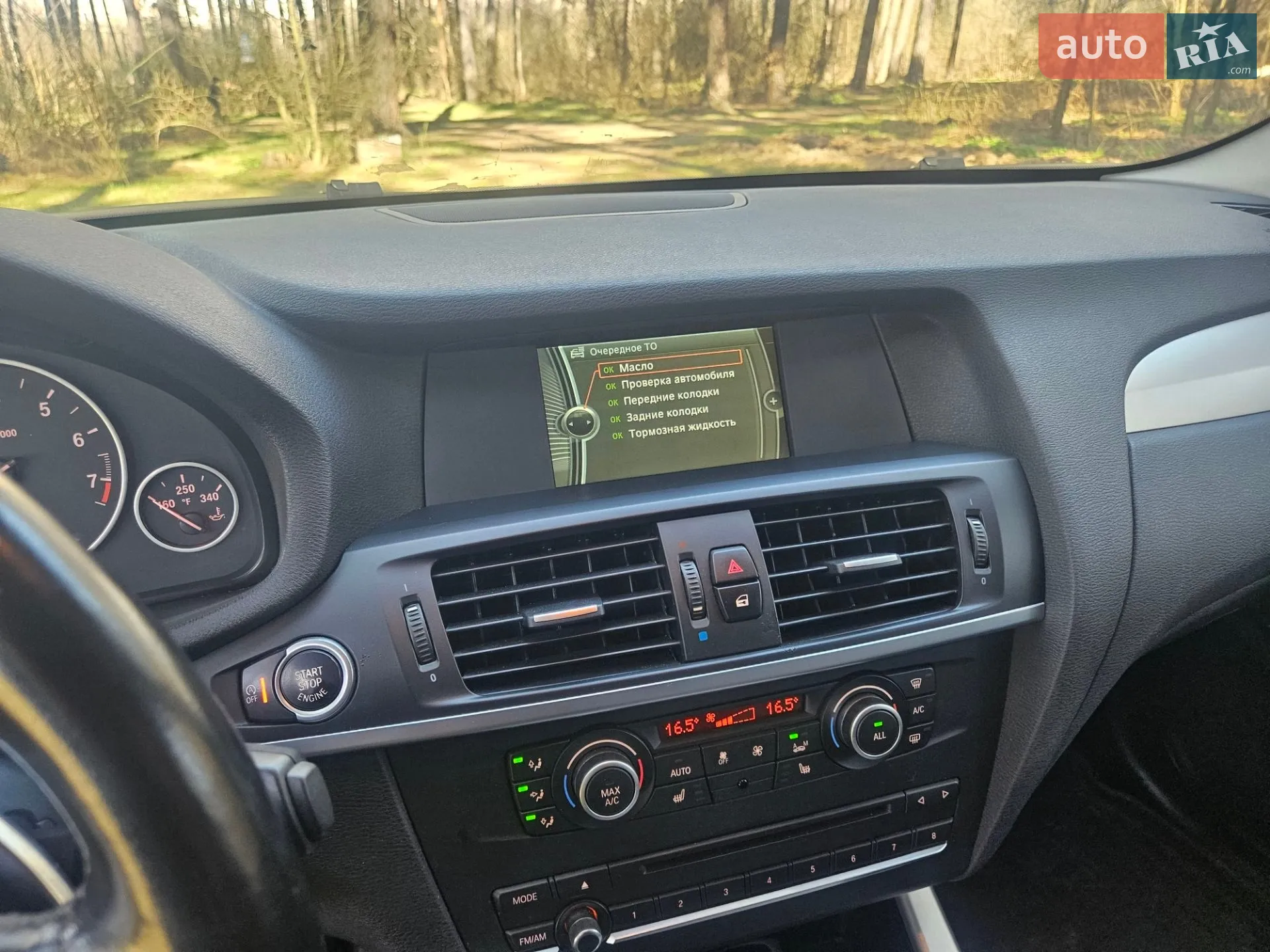 2012 BMW X3 - мініатюра 12