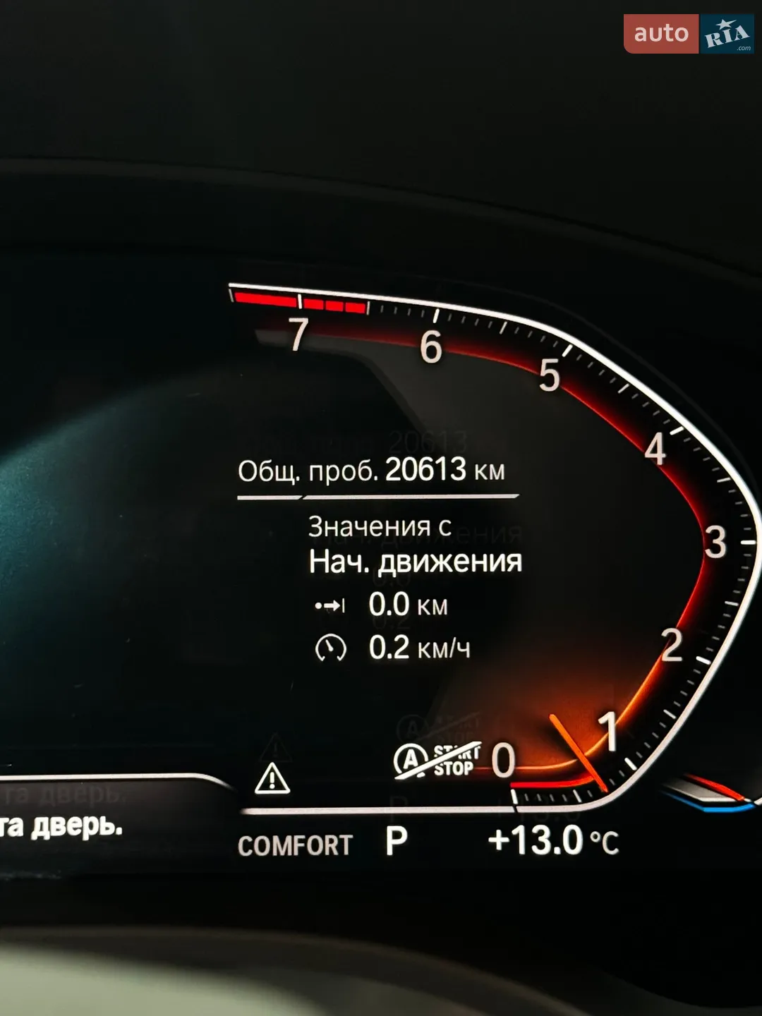 2022 BMW X3 - мініатюра 10