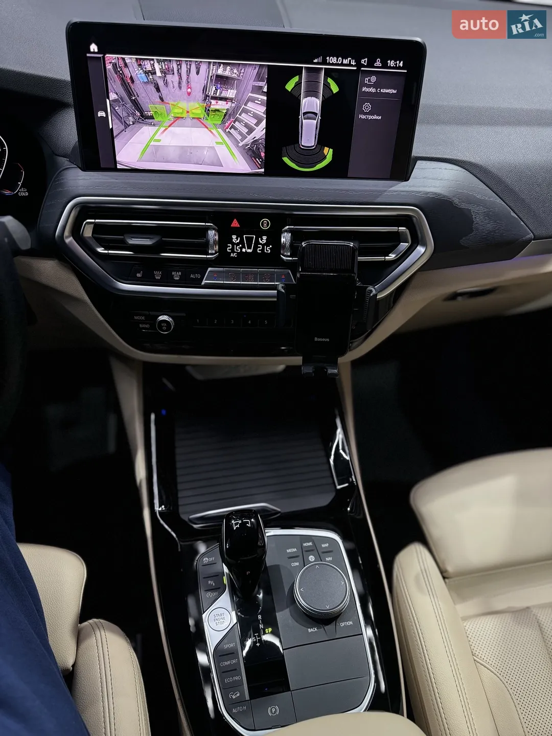 2022 BMW X3 - мініатюра 11