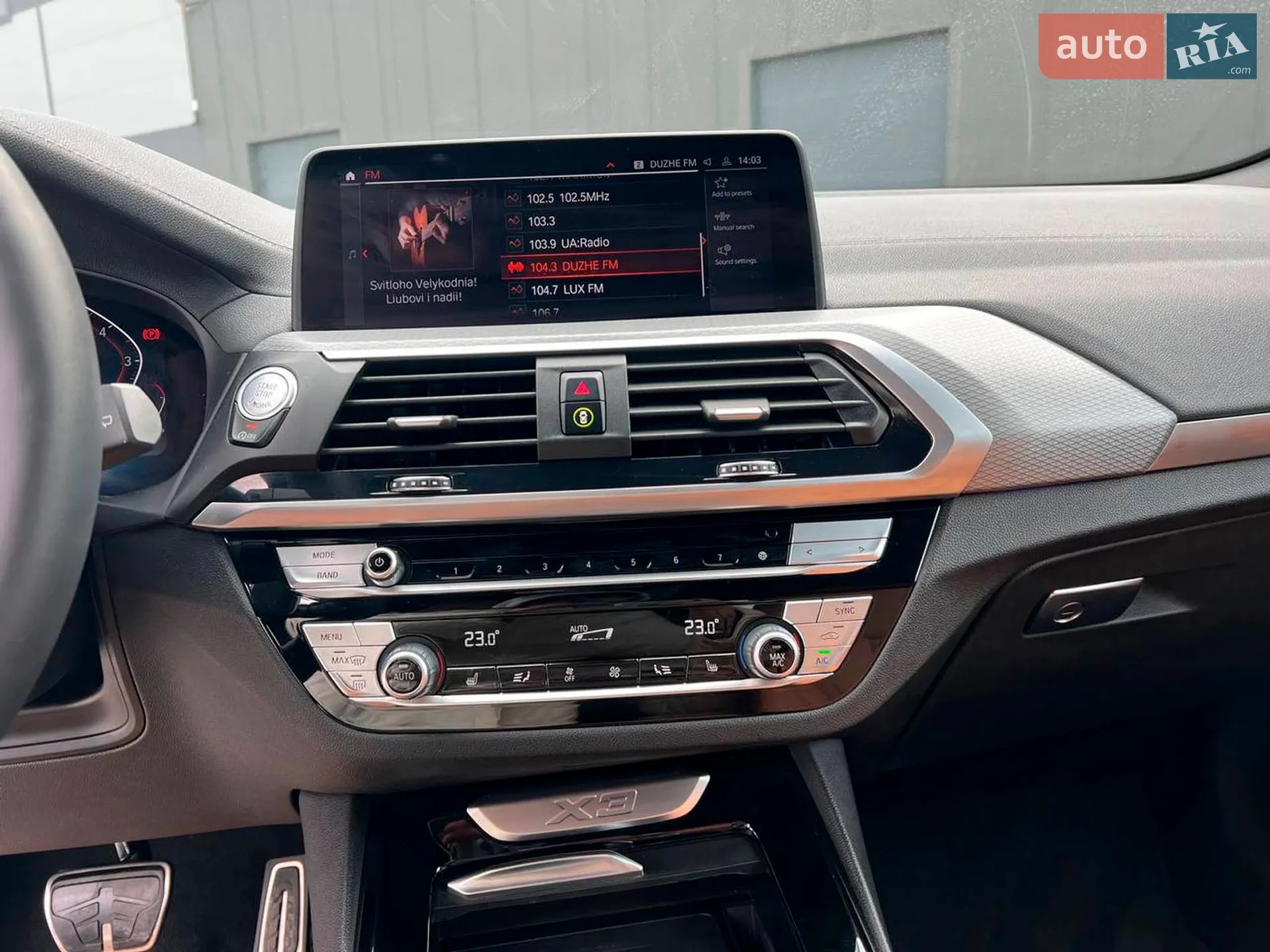 2020 BMW X3 - мініатюра 34