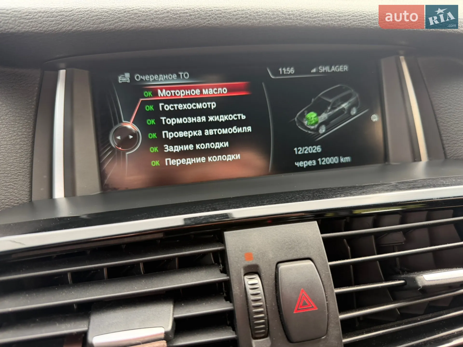 2014 BMW X3 - мініатюра 21