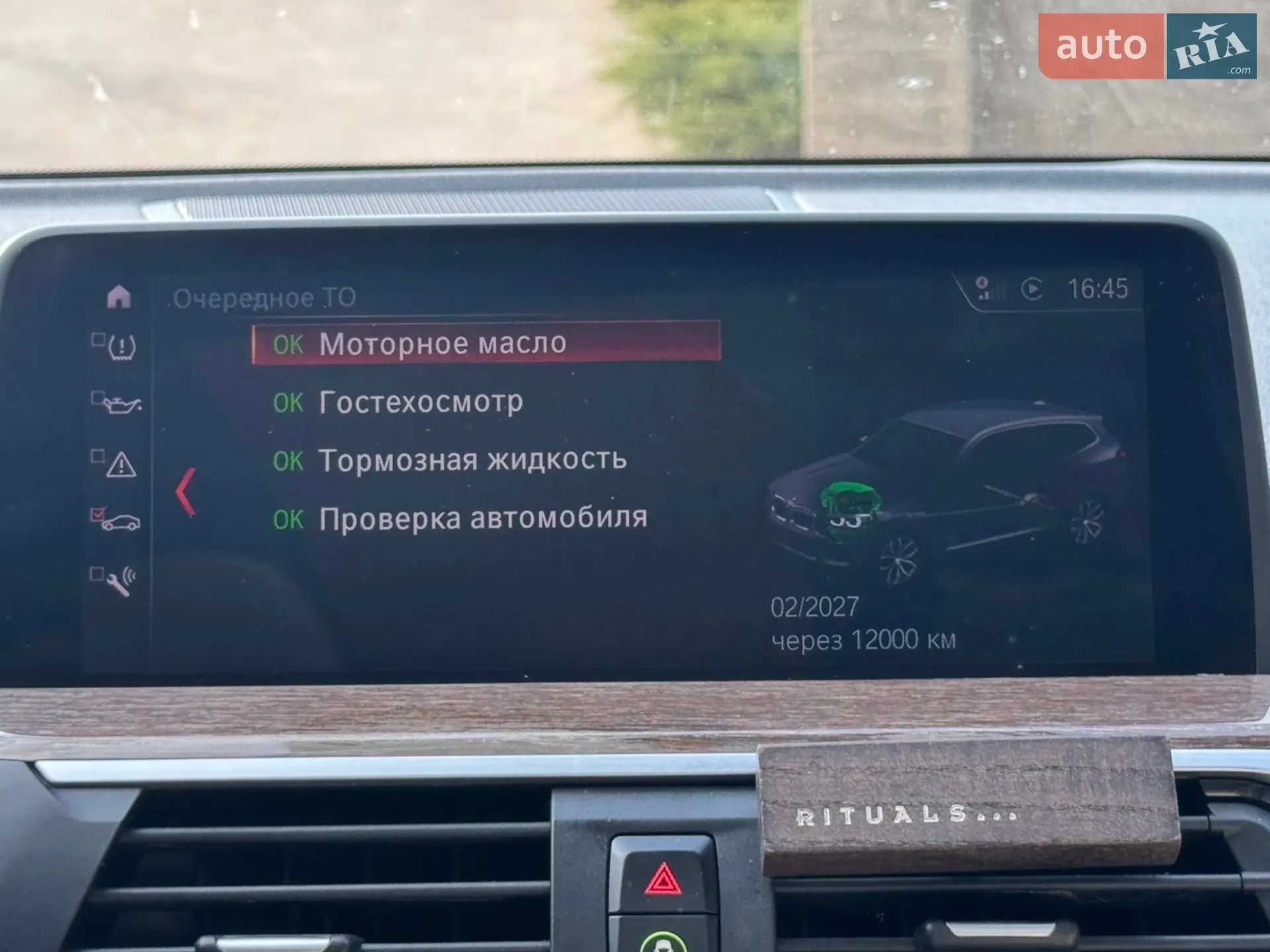 2019 BMW X3 - мініатюра 15