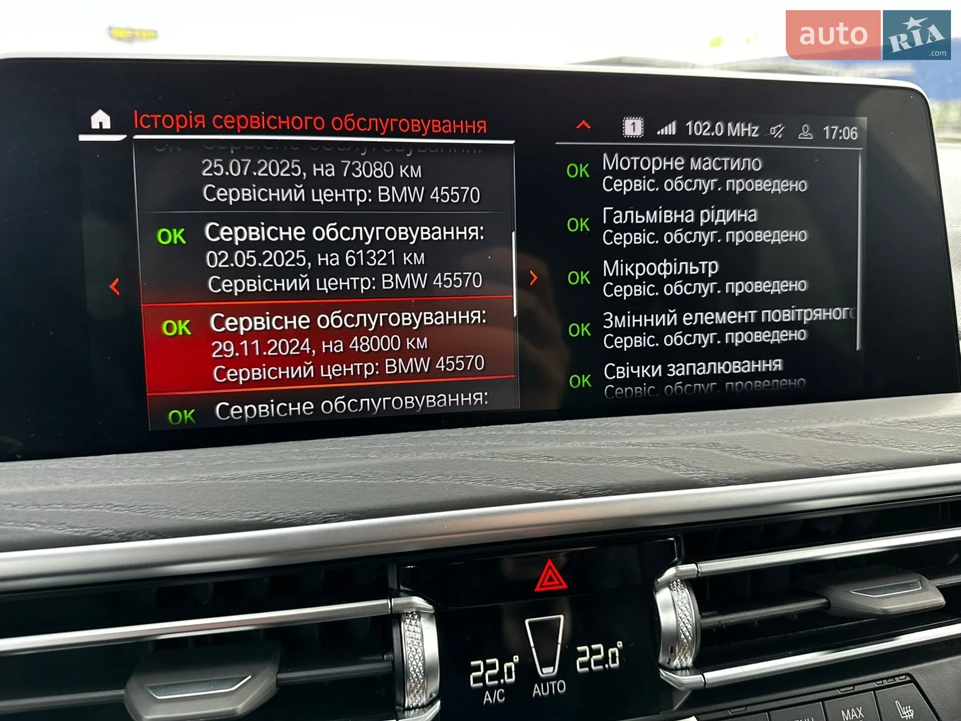 2022 BMW X3 - мініатюра 34