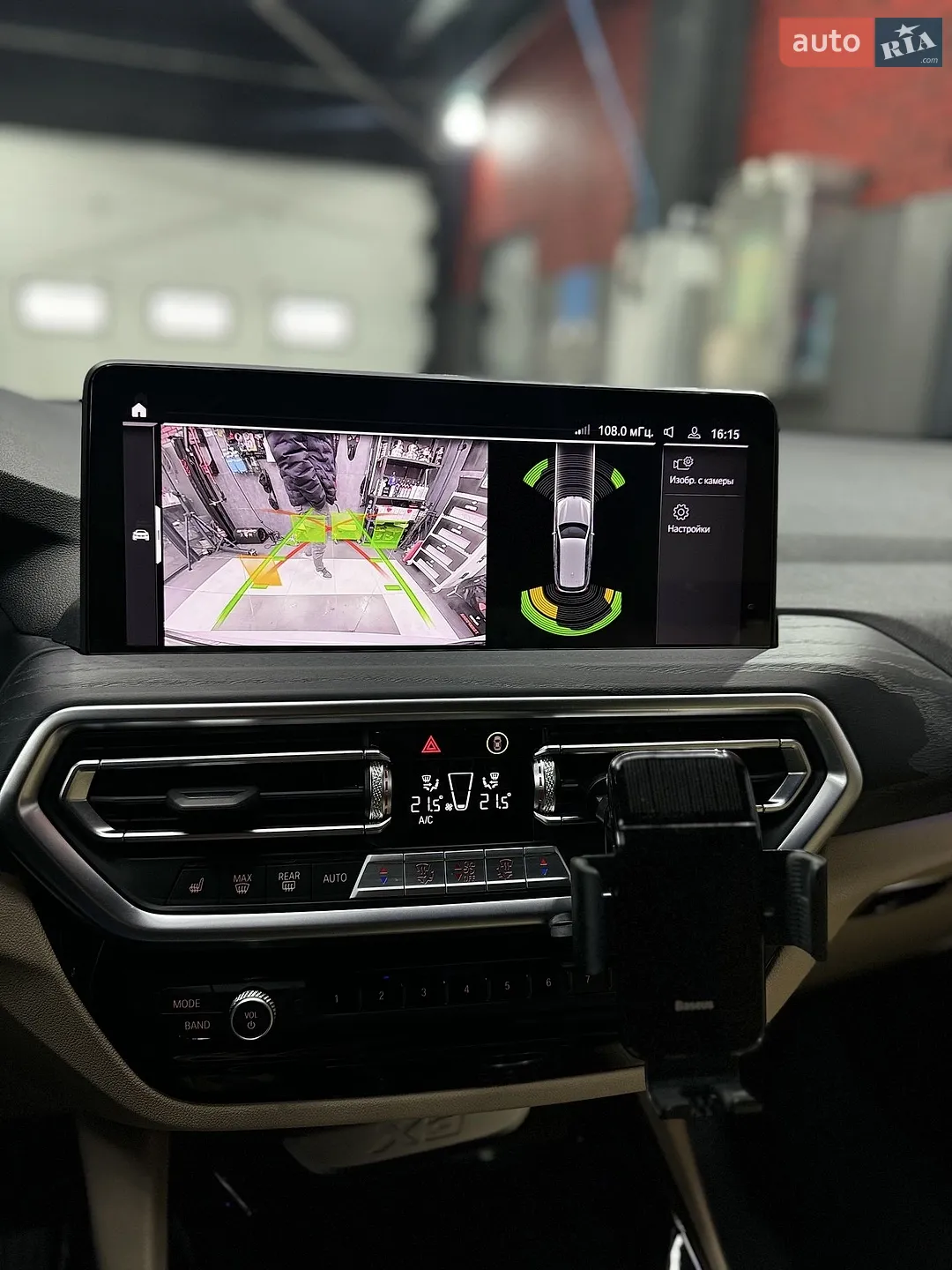 2022 BMW X3 - мініатюра 3