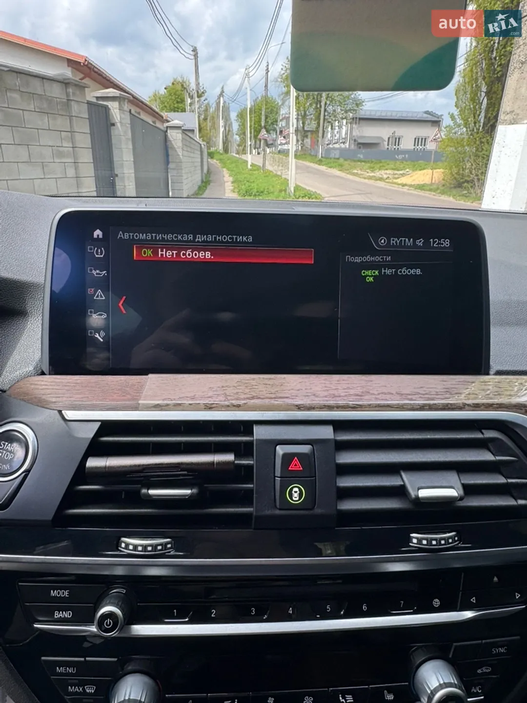 2018 BMW X3 - мініатюра 22