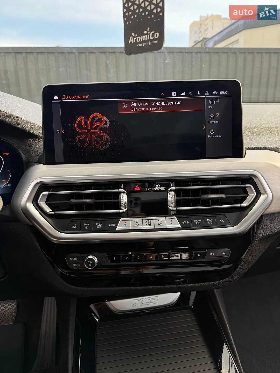 2023 BMW X3 - мініатюра 24