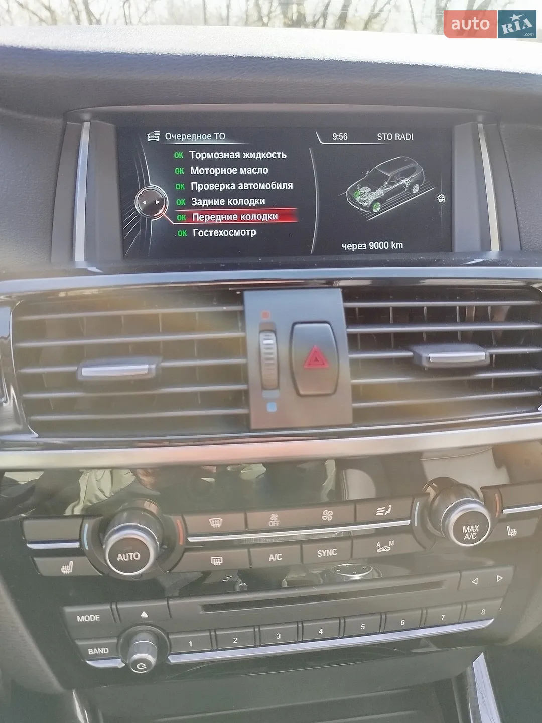 2015 BMW X3 - мініатюра 52