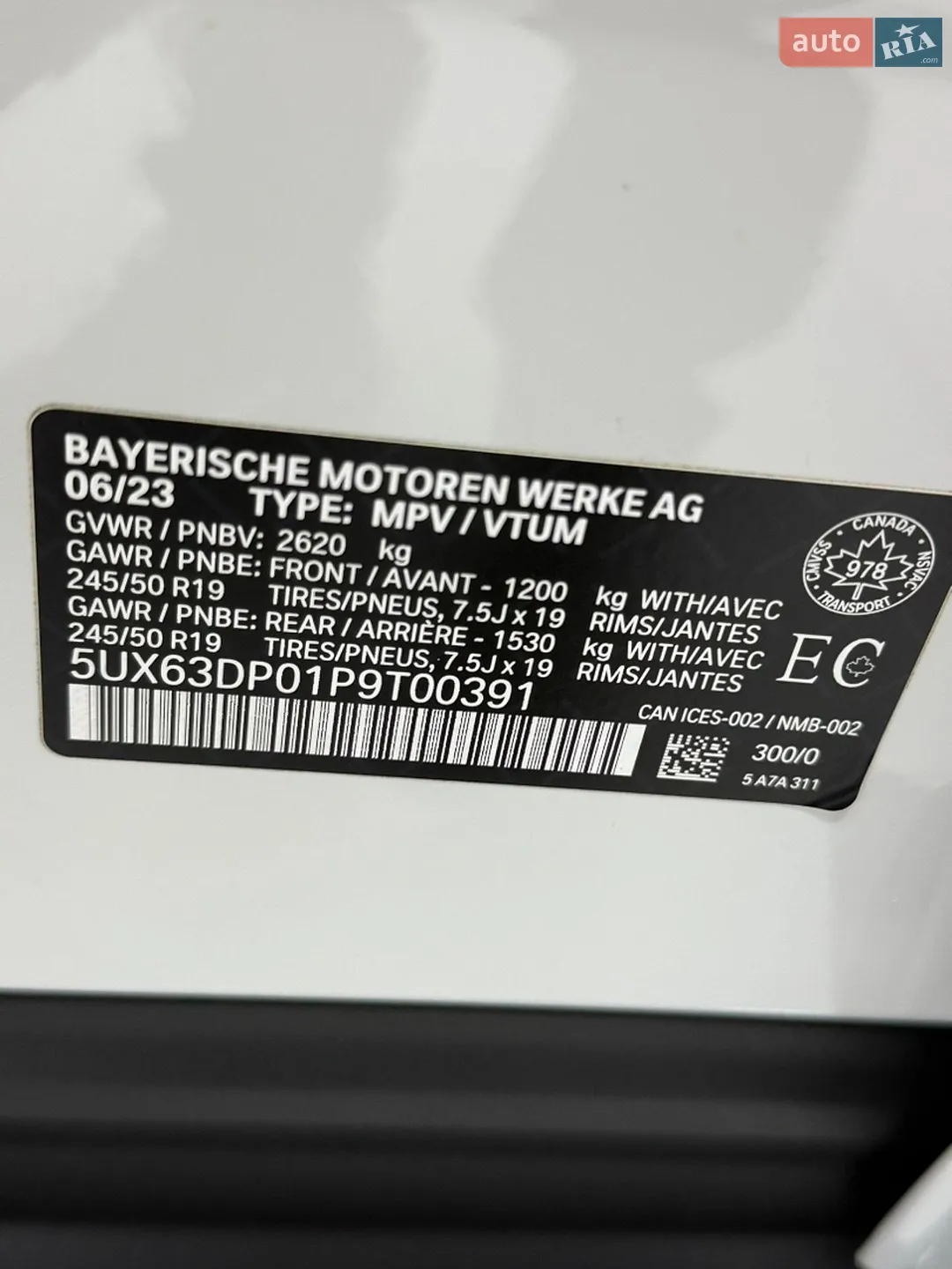 2023 BMW X3 - мініатюра 36