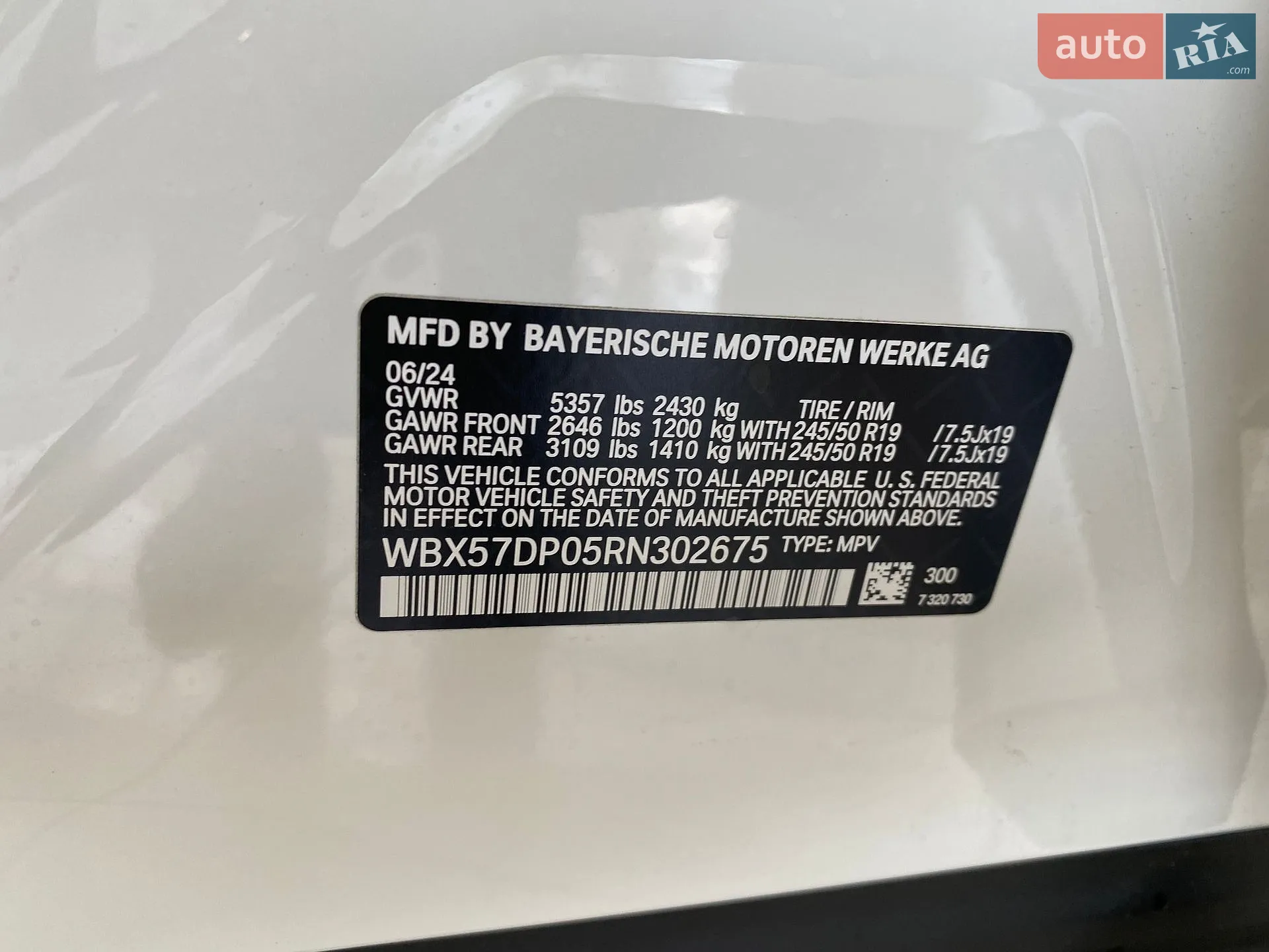 2024 BMW X3 - мініатюра 53
