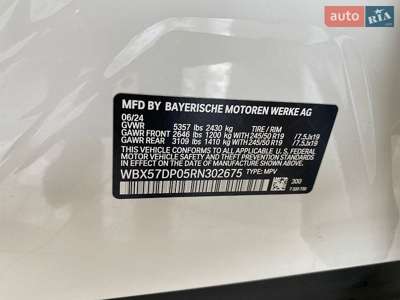 Внедорожник / Кроссовер BMW X3 2024 в Одессе
