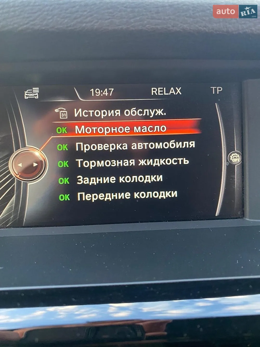 2015 BMW X3 - мініатюра 6