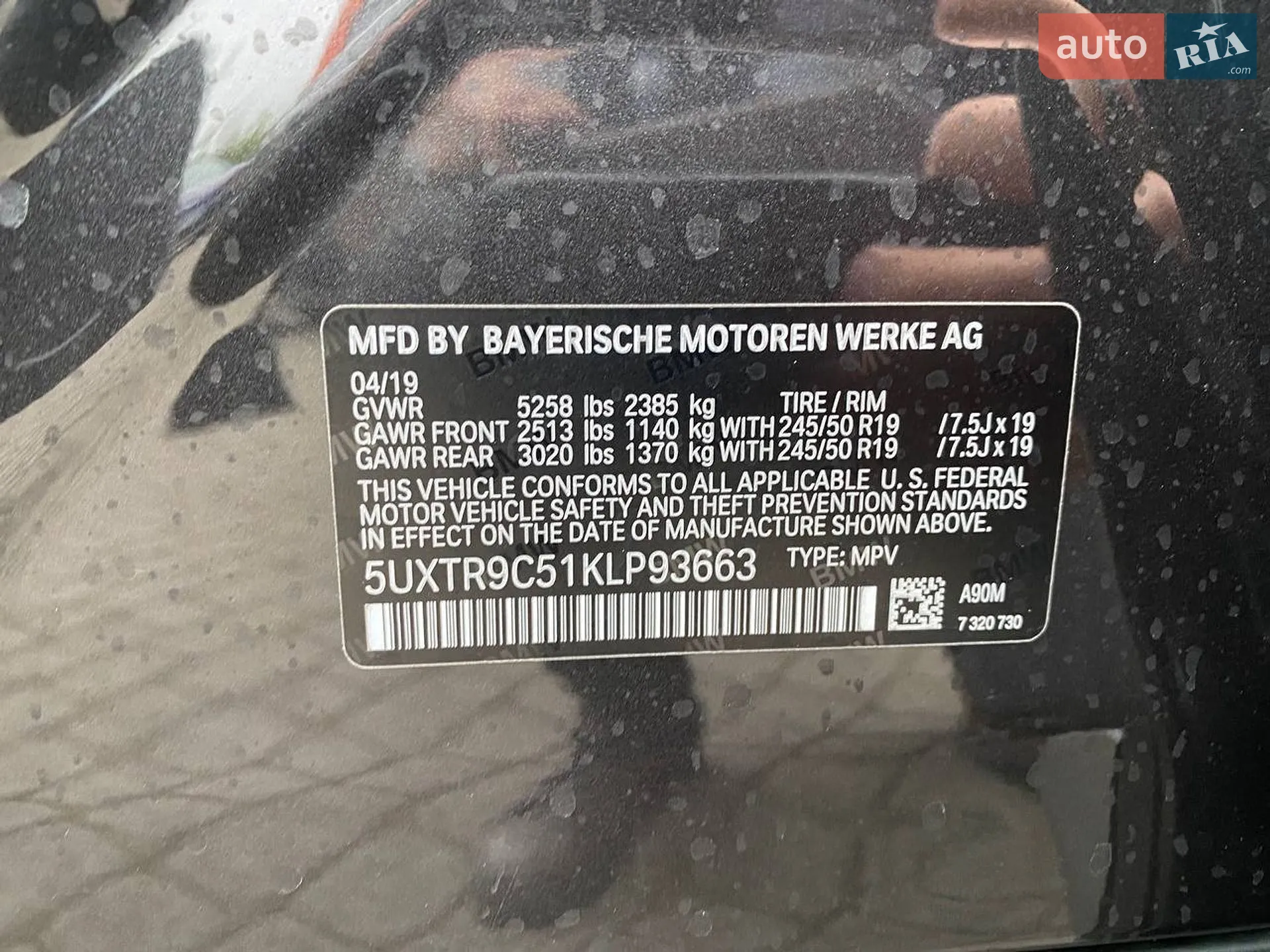 2019 BMW X3 - мініатюра 32