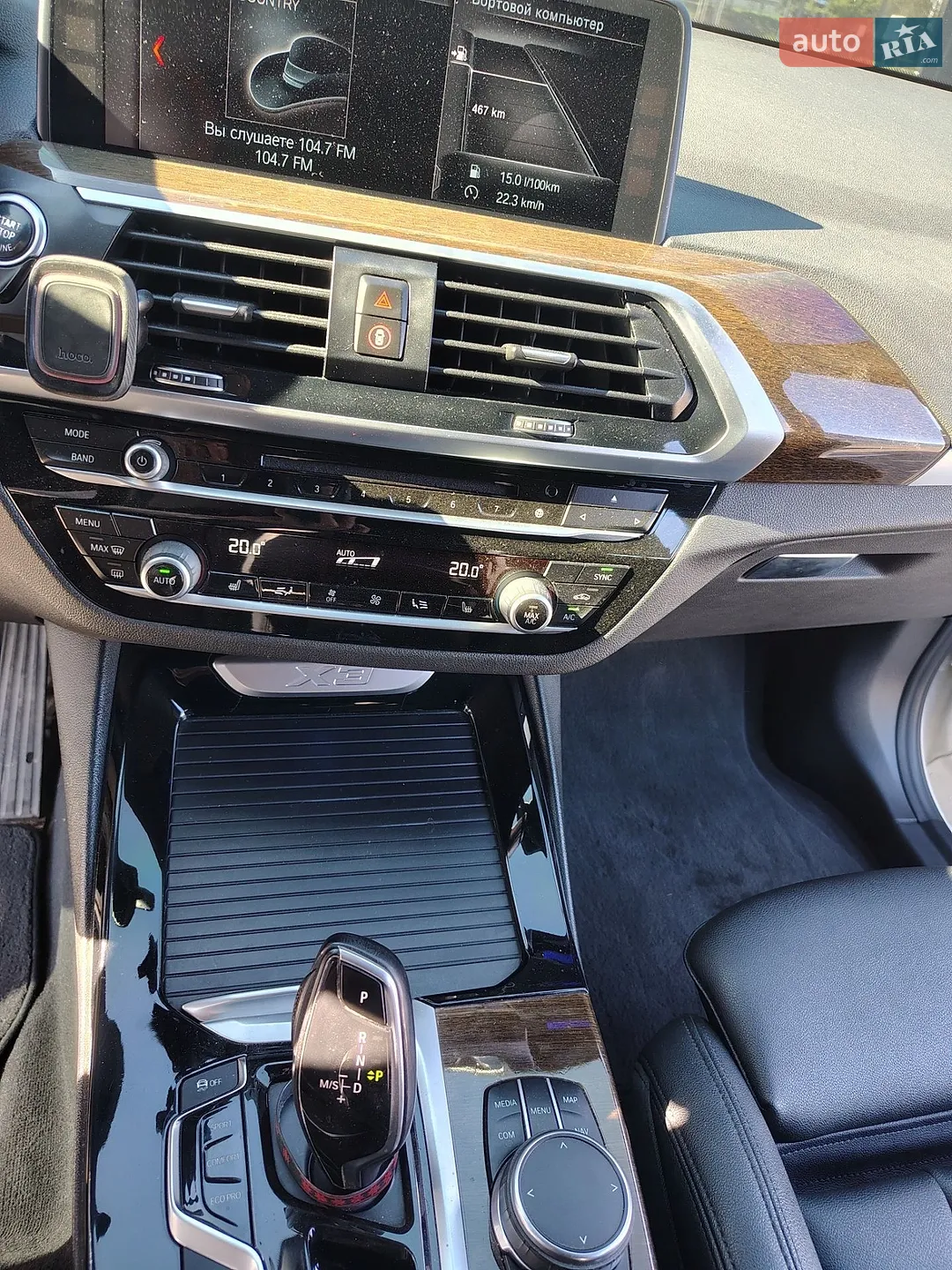 2017 BMW X3 - мініатюра 11