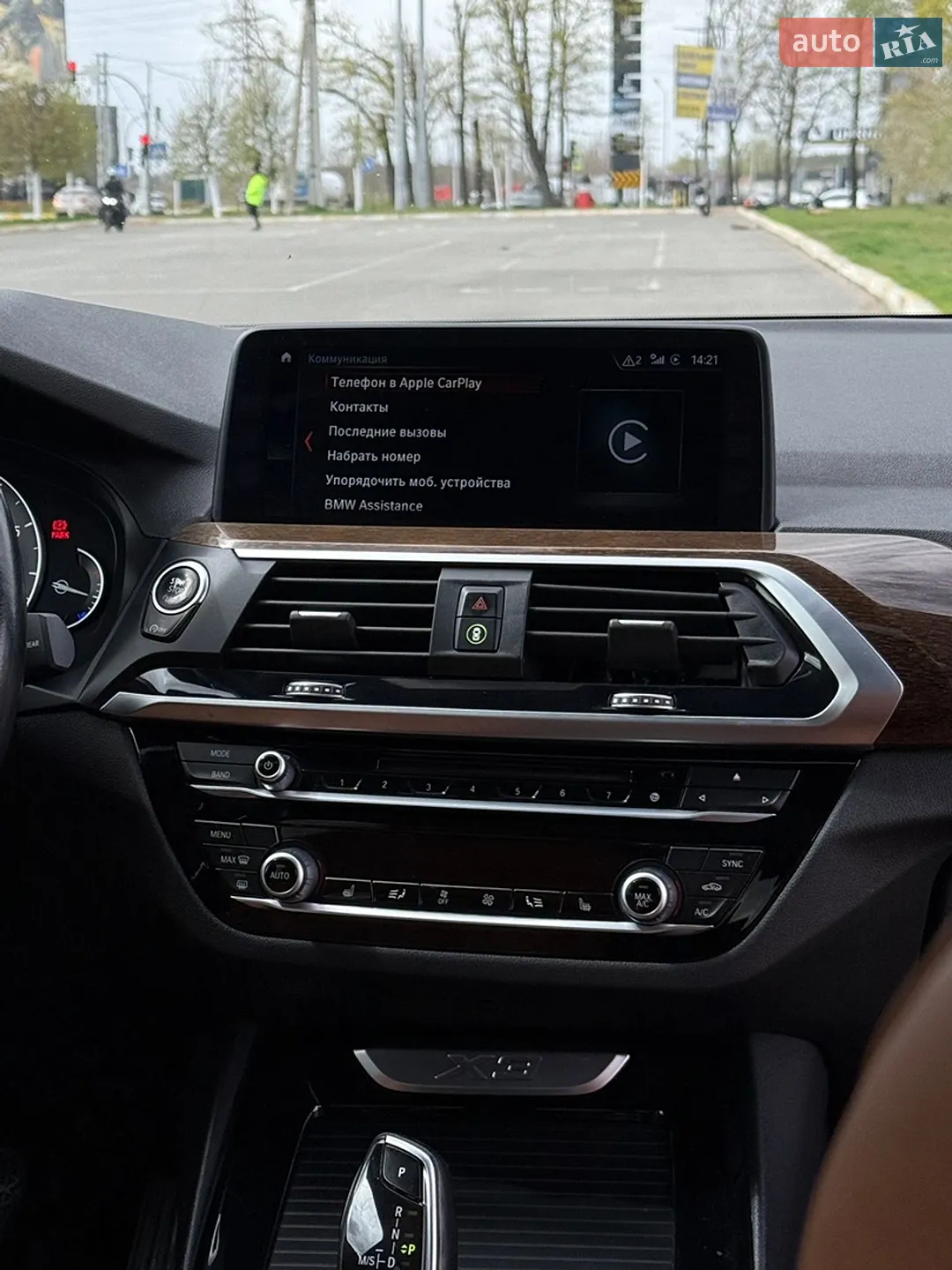 2018 BMW X3 - мініатюра 6