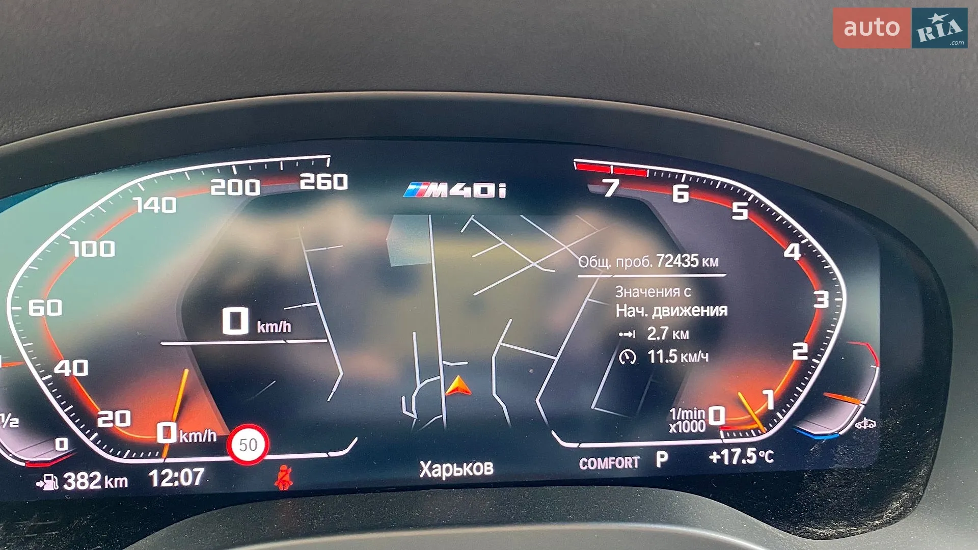 2020 BMW X3 - мініатюра 18