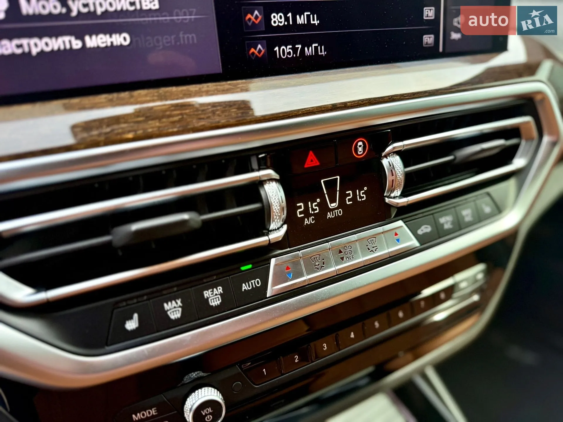 2022 BMW X3 - мініатюра 24