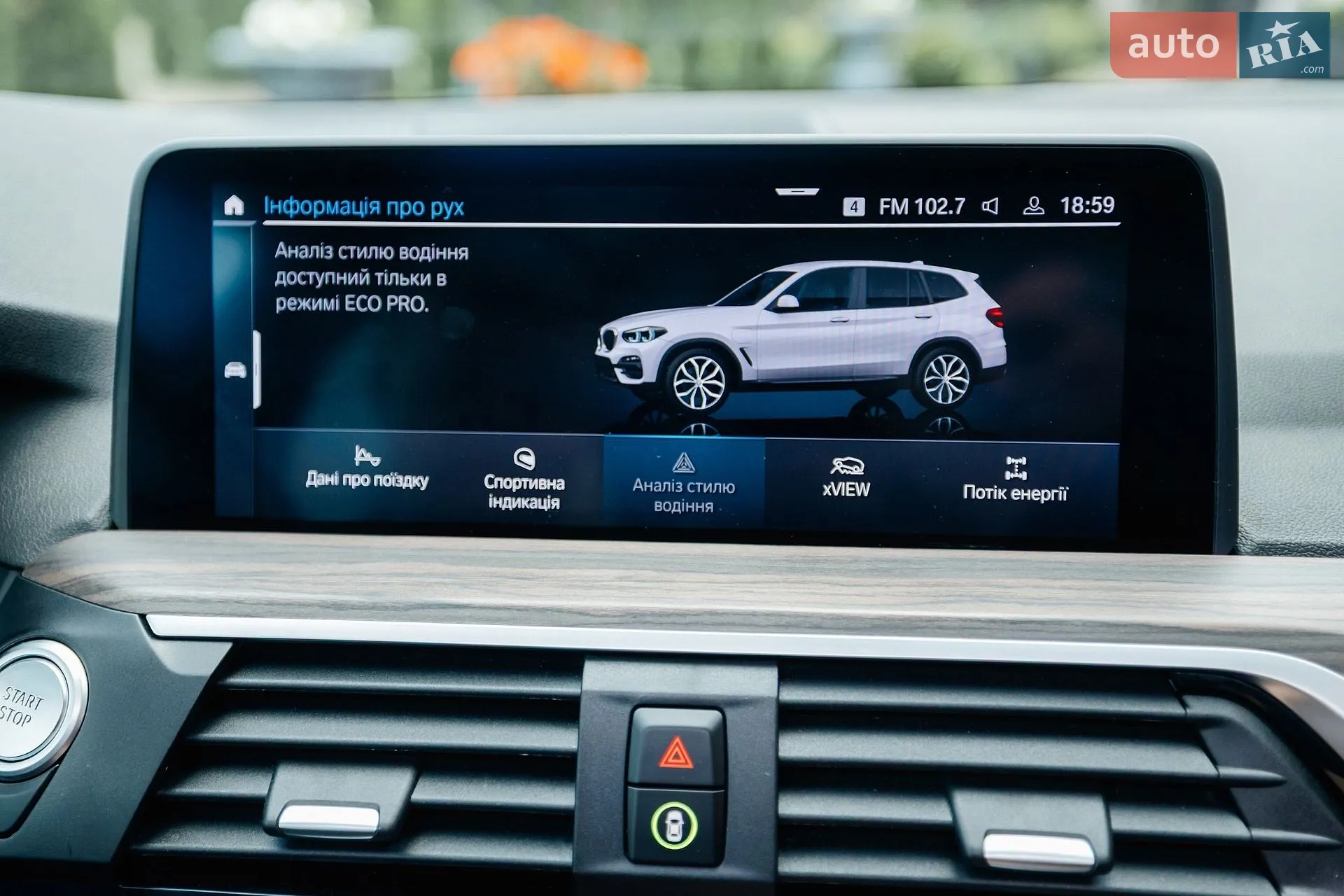2021 BMW X3 - мініатюра 57