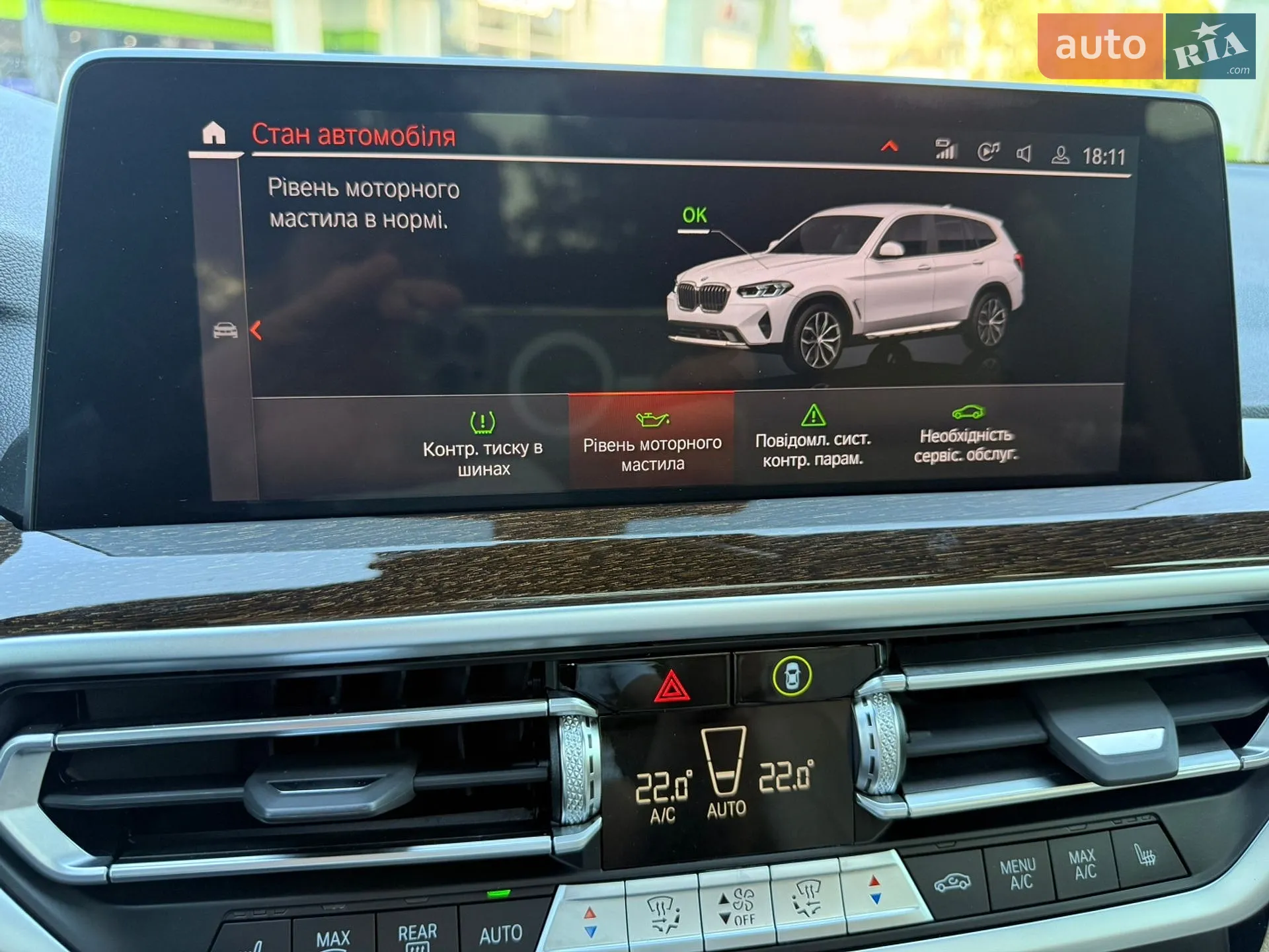 2022 BMW X3 - мініатюра 20