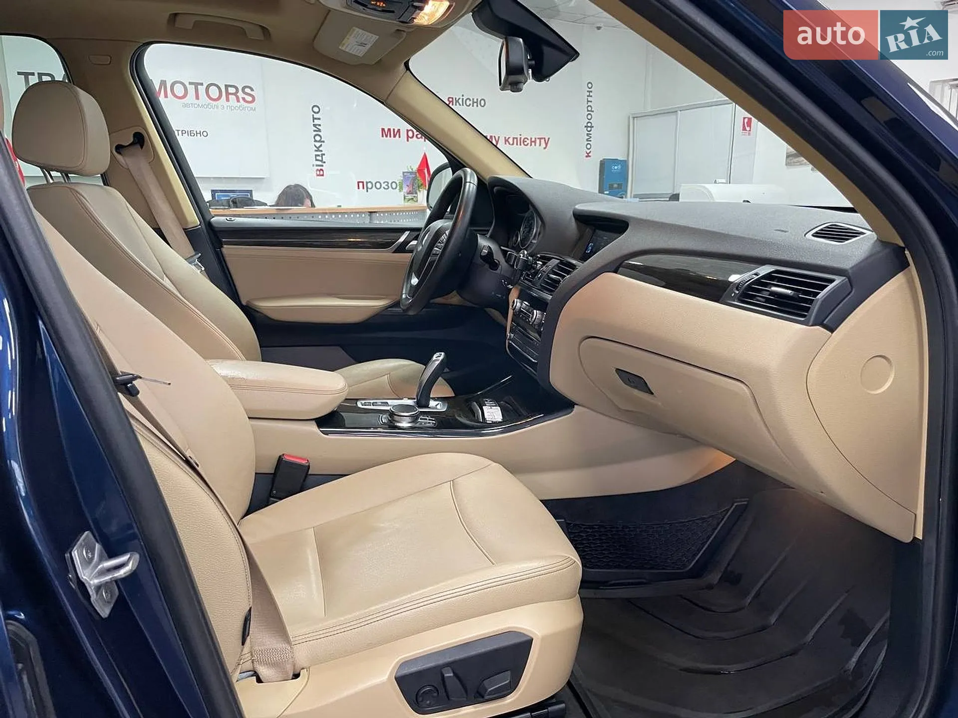 2017 BMW X3 - мініатюра 35