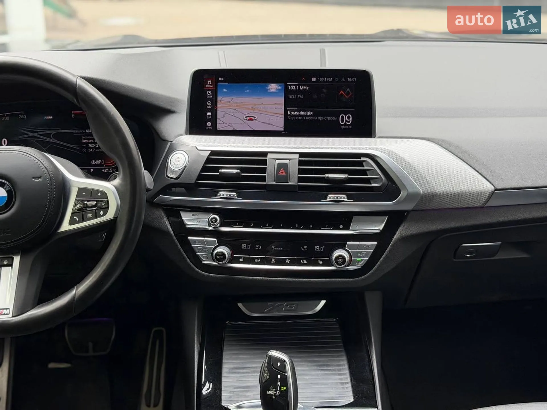 2020 BMW X3 - мініатюра 18