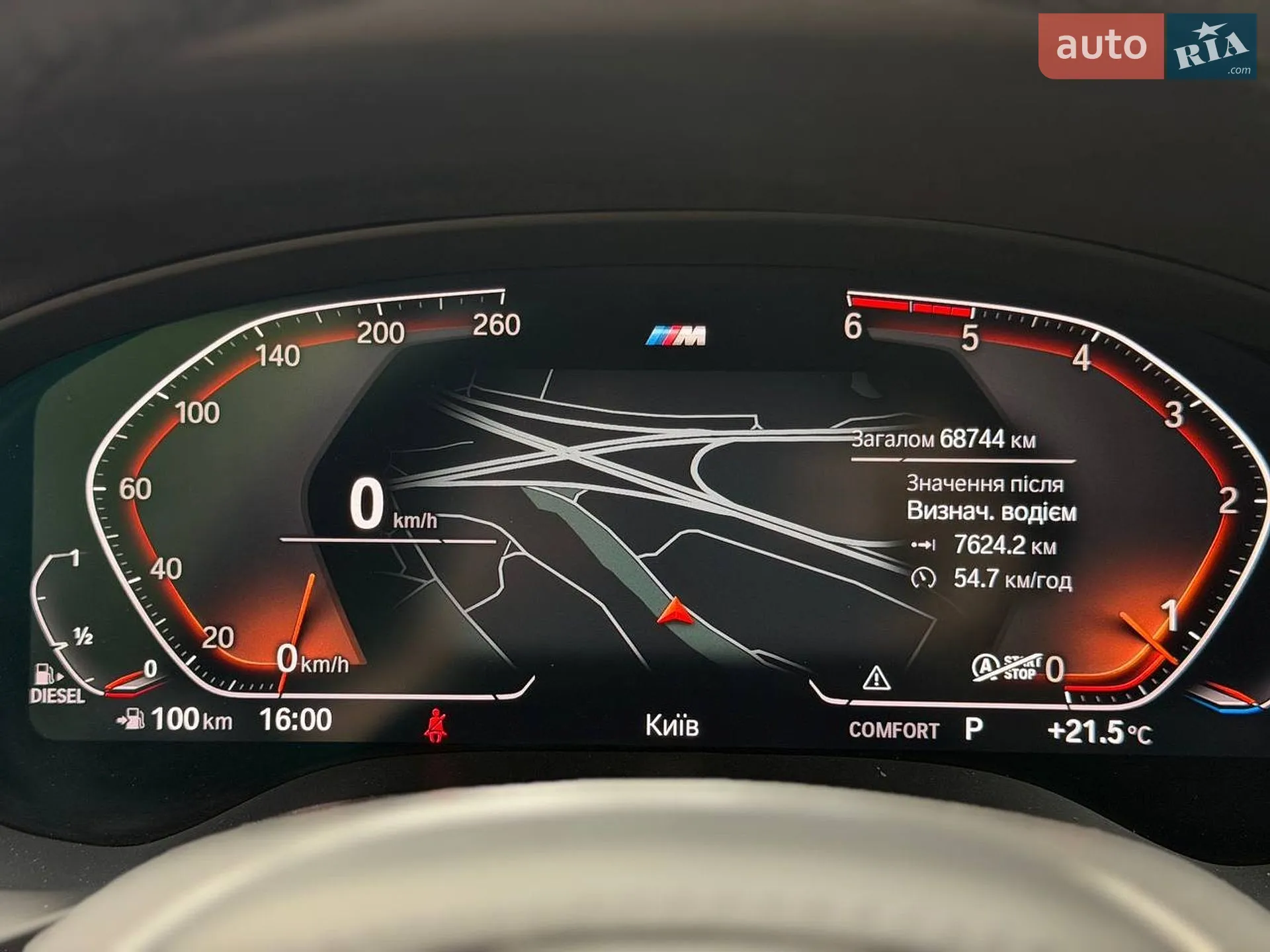 2020 BMW X3 - мініатюра 20