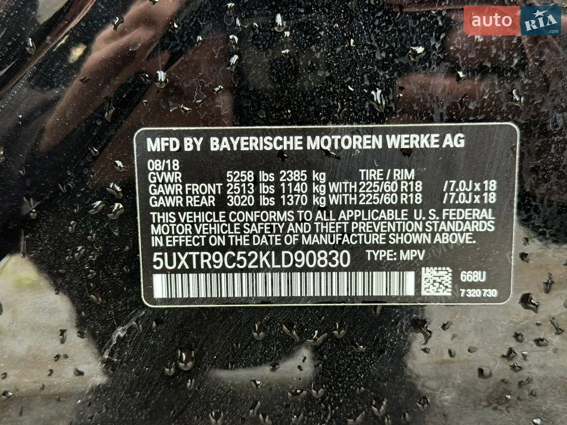 2018 BMW X3 - мініатюра 26