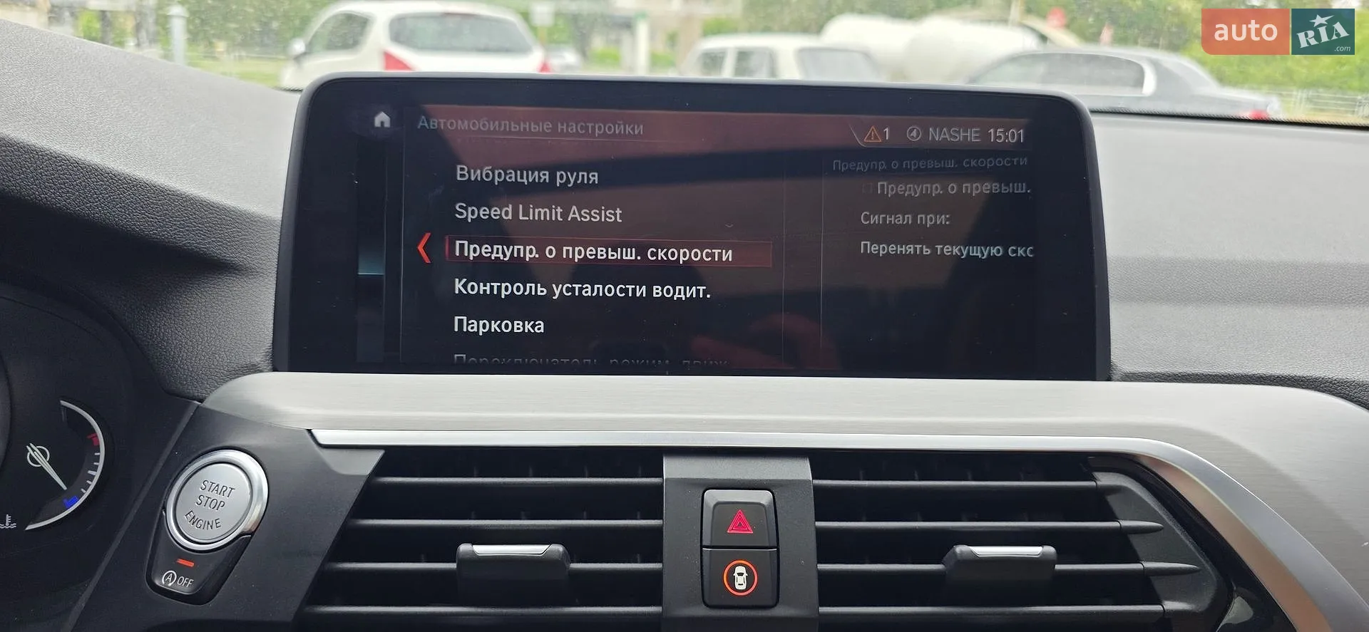 2014 Honda CR-V - мініатюра 103